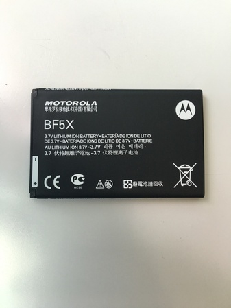 Батерия за Motorola Defy BF-5X