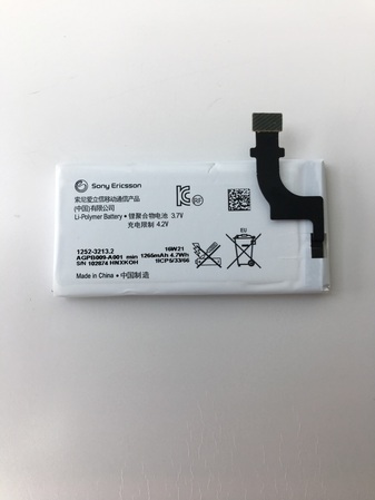 Батерия за Sony Xperia Sola AGPB009