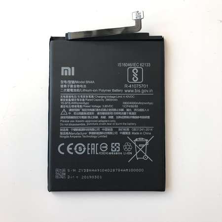 Батерия за Xiaomi Redmi Note 7 BN4A