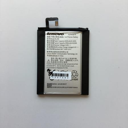 Батерия за Lenovo Vibe S1 BL250