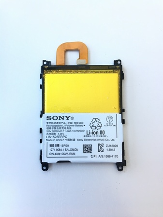 Батерия за Sony Xperia Z1 LIS1525ERPC