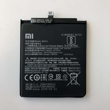 Батерия за Xiaomi Redmi Go BN3A