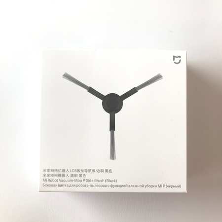 Резервна ъглова четка Side Brush за Xiaomi Mi Robot Vacuum Mop Pro - 2 бр