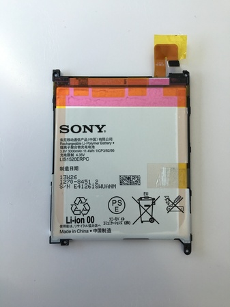 Батерия за Sony Xperia Z Ultra LIS1520ERPC