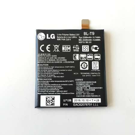 Батерия за LG Nexus 5 BL-T9