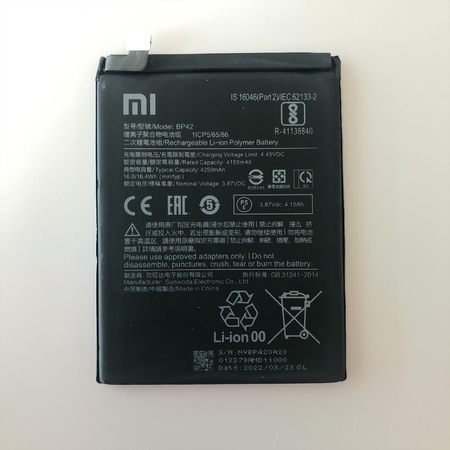 Батерия за Xiaomi Mi 11 Lite BP42