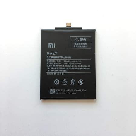 Батерия за Xiaomi Redmi 3s BM47