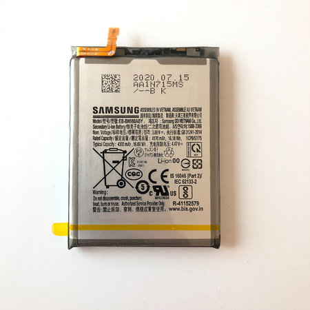 Батерия за Samsung Galaxy Note 20 