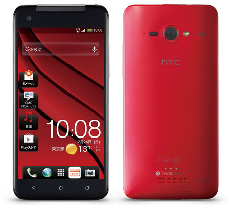 HTC Butterfly 