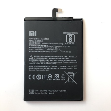 Батерия за Xiaomi Mi Max 3 BM51