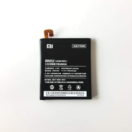 Батерия за Xiaomi Mi 4 BM32