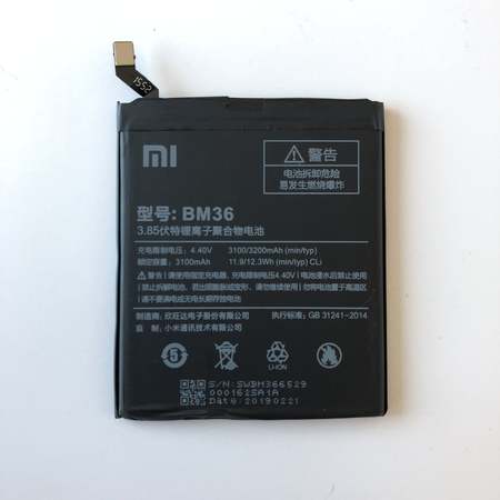 Батерия за Xiaomi Mi 5s BM36
