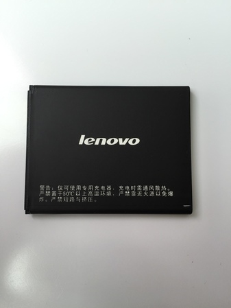 Батерия за Lenovo A300 BL192