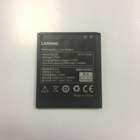 Батерия за Lenovo S650 BL210