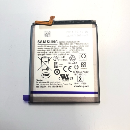 Батерия за Samsung Galaxy S20 FE 5G