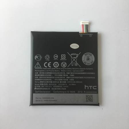 Батерия за HTC Desire 728 BOPJX100