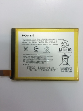 Батерия за Sony Xperia C5 Ultra LIS1579ERPC