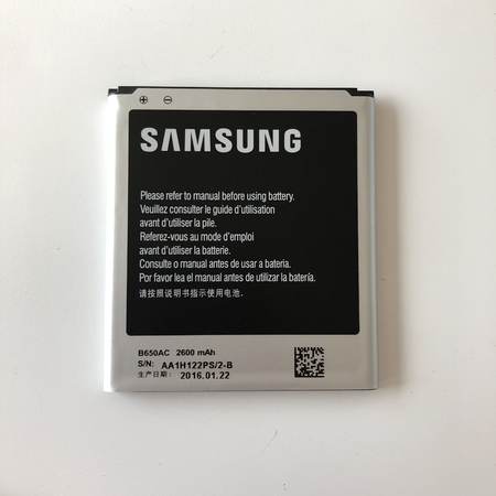 Батерия за Samsung Galaxy Mega 5.8