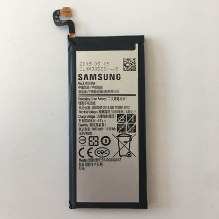 Батерия за Samsung Galaxy S7