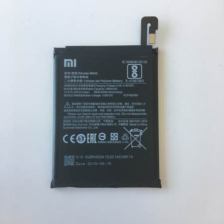 Батерия за Xiaomi Redmi Note 5 (Pro) BN45
