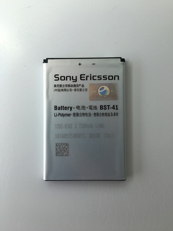 Батерия за Sony Ericsson Xperia X1 BST-41