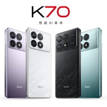 Xiaomi представи Redmi K70, K70E, K70 Pro