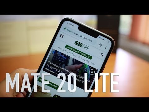 Huawei Mate 20 Lite видео ревю