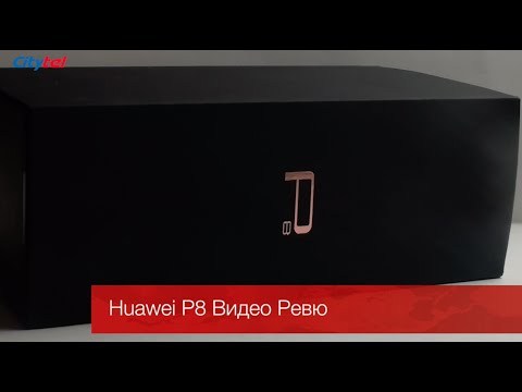Видео ревю на Huawei P8