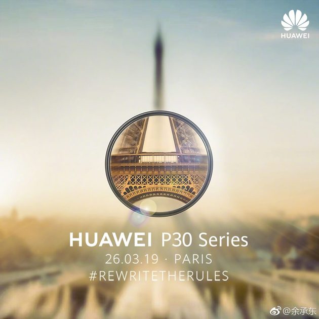 Материали на Huawei рекламират Super zoom възможностите на P30