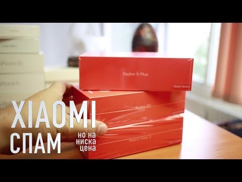 Redmi 5, Redmi 5 Plus, Redmi Note 5 AI и Redmi S2 на видео