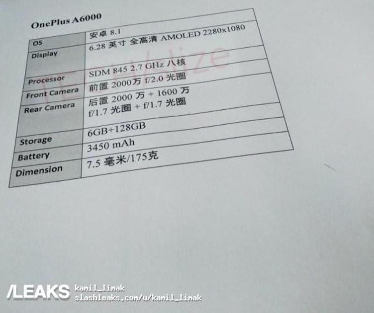 Ясни са характеристиките на OnePlus 6. Няма изненади