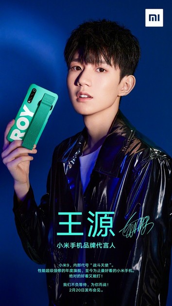 Xiaomi ще представят Mi 9 в деня на анонса на Galaxy S10 серията