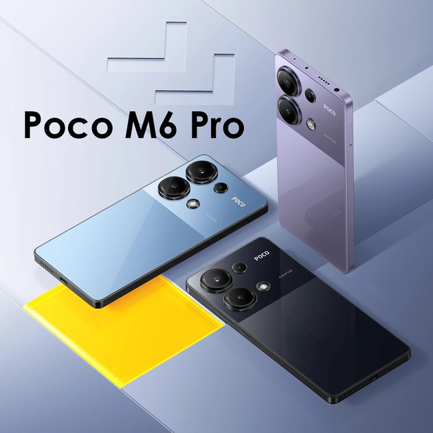 Poco M6 Pro 4G е ново бюджетно попълнение от Xiaomi