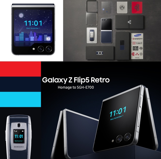 Samsung представи Galaxy Z Flip 5 Retro