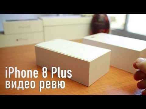 iPhone 8 Plus видео ревю