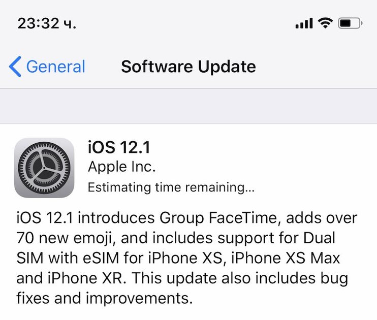 Вече можете да ъпдейтнете до iOS 12.1