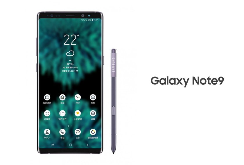 Galaxy Note 9 ще донесе леки подобрения спрямо Note 8