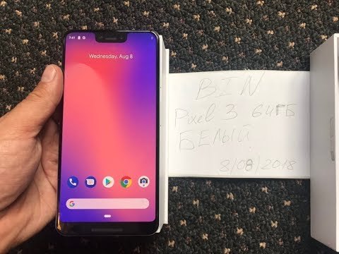 Това ли е Pixel 3 XL?
