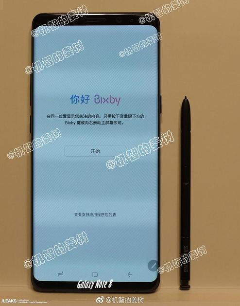 Появи се снимка, претендираща да показва Galaxy Note 8...