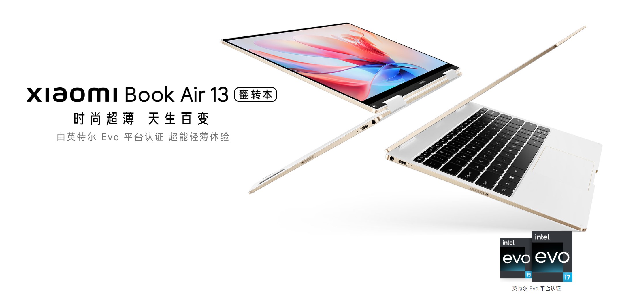 Xiaomi Book Air 13